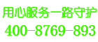 威廉斯锅炉